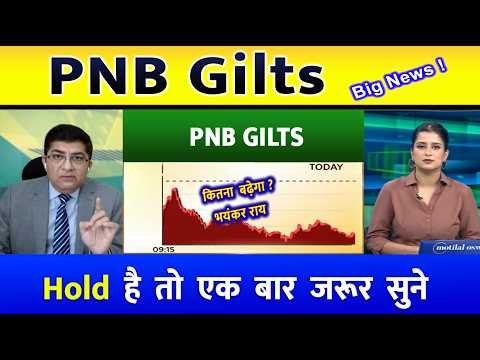 PNB Gilts share news today | pnb gilts share analysis | pnb gilts share price target 2026