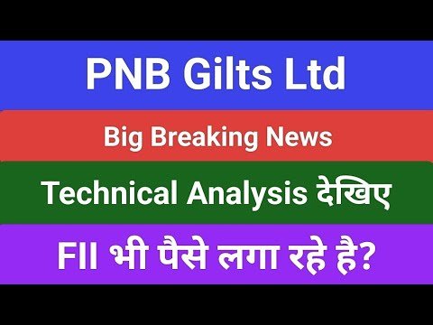 PNB gilts share latest news,PNB gilts share price target,PNB gilts share future,PNB gilts today news