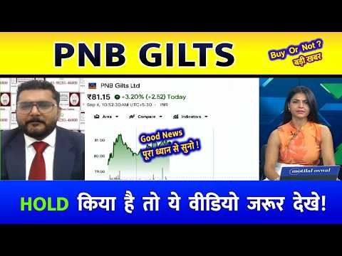 PNB Gilts share news today | pnb gilts share analysis | pnb gilts share price target 2026