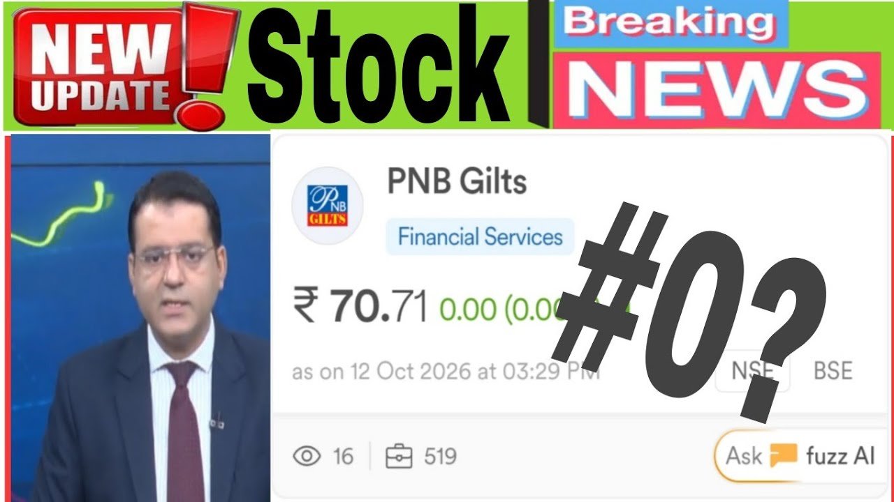 PNB Gilts share latest news, buy and sell, today PNB Gilts share news, PNB Gilts share anylisis